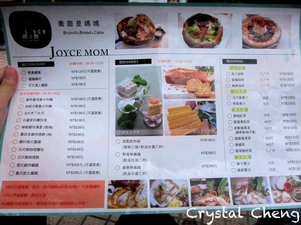 【台中美食推薦】 Joyce mom 喬茵是媽媽 芋頭提拉米蘇非常推薦!-Joyce mom 【台中美食推薦】 Joyce mom 喬茵是媽媽 芋頭提拉米蘇非常推薦!-Joyce mom