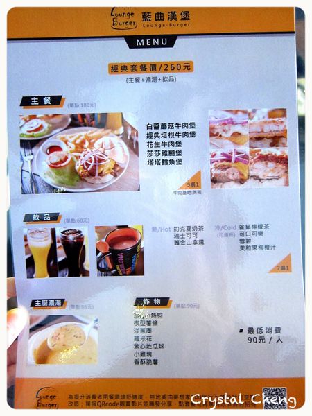 【台中美食推薦】藍曲漢堡 有飛機跟重機還有小黑貓的漢堡專門店!-藍曲漢堡 【台中美食推薦】藍曲漢堡 有飛機跟重機還有小黑貓的漢堡專門店!-藍曲漢堡