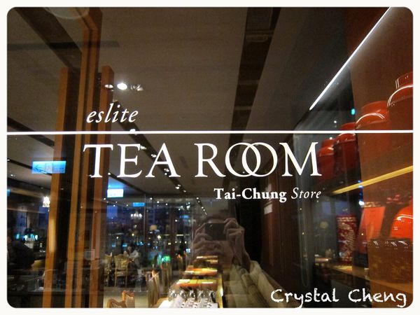 【台中美食體驗】Eslite Tea Room 粉嫩鴨胸好美味-Eslite Tea Room