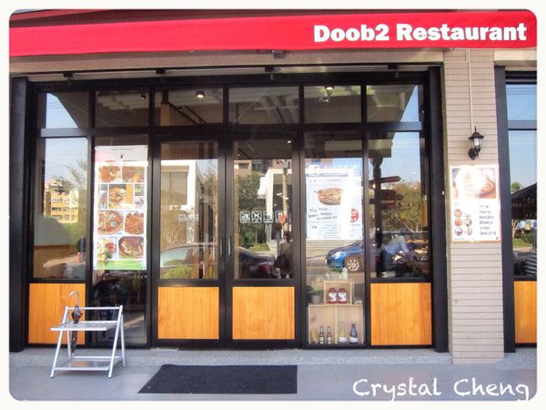 【台中美食推薦】豆子咖啡 Doob2 Coffee 處處是兔兔 用餐環境好舒服!-豆子咖啡
