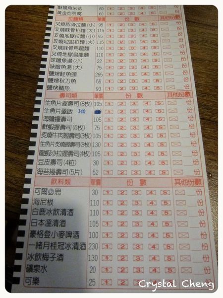 【台中美食推薦】一築金野台 黎明路非常平價台式日本料理-一築金野台