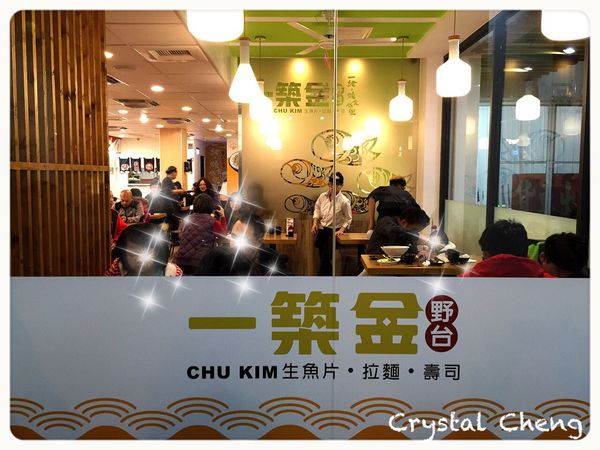 【台中美食推薦】一築金野台 黎明路非常平價台式日本料理-一築金野台 【台中美食推薦】一築金野台 黎明路非常平價台式日本料理-一築金野台