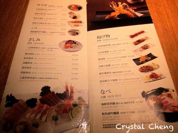 【台中美食推薦】新一壽司丼 金典綠園道 新鮮生魚海鮮丼好吃推薦-新一壽司丼 【台中美食推薦】新一壽司丼 金典綠園道 新鮮生魚海鮮丼好吃推薦-新一壽司丼