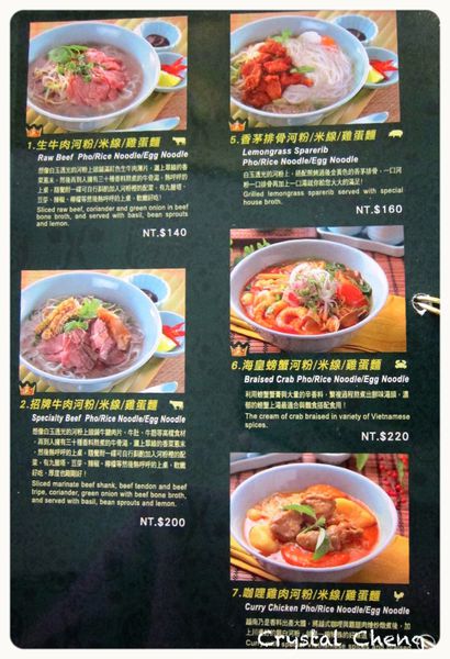 【台中美食推薦】很越南宮廷料理 好新鮮食材越南火鍋嘗鮮!-很越南宮廷料理 【台中美食推薦】很越南宮廷料理 好新鮮食材越南火鍋嘗鮮!-很越南宮廷料理