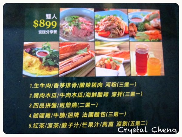【台中美食推薦】很越南宮廷料理 好新鮮食材越南火鍋嘗鮮!-很越南宮廷料理 【台中美食推薦】很越南宮廷料理 好新鮮食材越南火鍋嘗鮮!-很越南宮廷料理