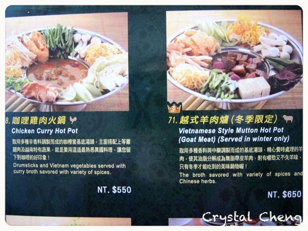 【台中美食推薦】很越南宮廷料理 好新鮮食材越南火鍋嘗鮮!-很越南宮廷料理 【台中美食推薦】很越南宮廷料理 好新鮮食材越南火鍋嘗鮮!-很越南宮廷料理