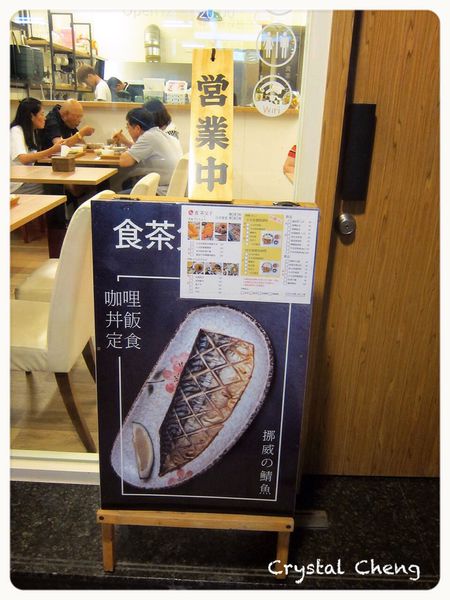 【台中美食推薦】食茶父子 日式食堂簡單平價家庭料理 紅燒牛腩超嫩-食茶父子 【台中美食推薦】食茶父子 日式食堂簡單平價家庭料理 紅燒牛腩超嫩-食茶父子