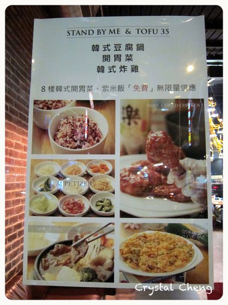 【台中美食推薦】Stand by me 賣早午餐還賣韓式料理 海鮮煎餅好好吃推薦!!-Stand by me