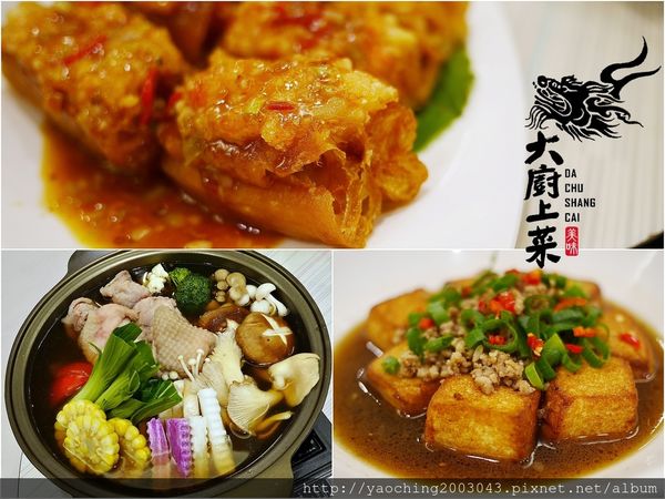 台北新店 大廚上菜，碧潭旁的特色菜餚，座望碧潭美景邊享受精緻菜餚，距離新店捷運走路約5分內