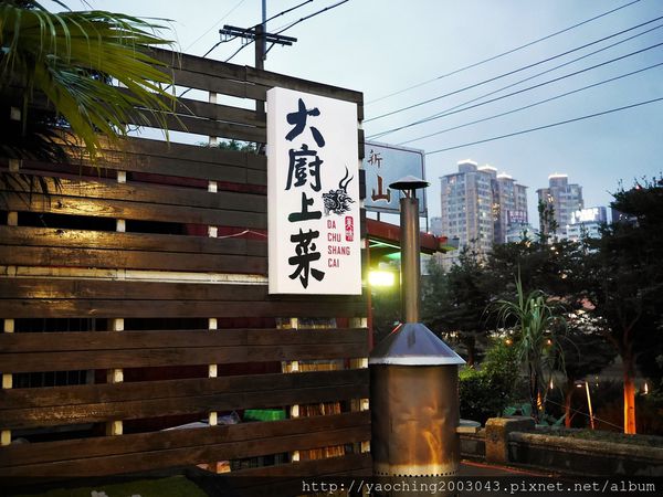 台北新店 大廚上菜，碧潭旁的特色菜餚，座望碧潭美景邊享受精緻菜餚，距離新店捷運走路約5分內