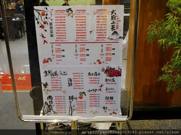 台北新店 大廚上菜，碧潭旁的特色菜餚，座望碧潭美景邊享受精緻菜餚，距離新店捷運走路約5分內