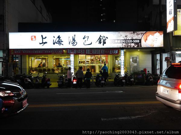 台中西區 滬園上海湯包館,台中新光三越的多年江浙菜老店搬遷到更大的店面來服務,近向上東興路口 台中西區 滬園上海湯包館,台中新光三越的多年江浙菜老店搬遷到更大的店面來服務,近向上東興路口