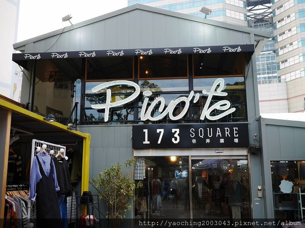 台中北區 痞客啡，位於一中商圈的二樓漸層飲品、咖啡鬆餅專賣店，現在打卡還送點心依來客數tag一人送一份，近一中西門町、中友百貨