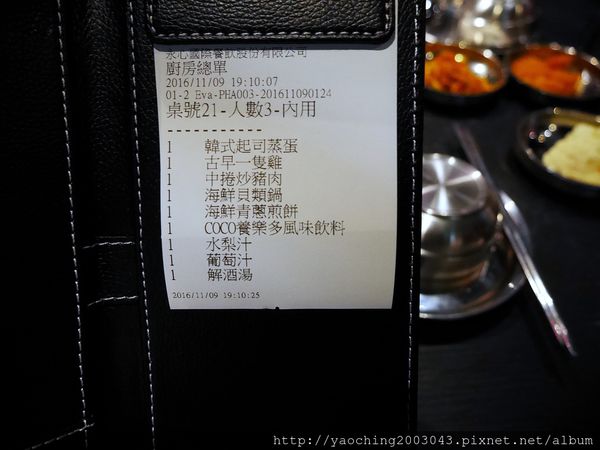 台中西屯Pocha 韓式熱炒,台北知名韓式快炒進軍秋紅谷,台中店獨家龍蝦貝類鍋、古早味炸全雞、魷魚起士鍋等種類繁多,鄰近老虎城、秋紅谷,12/2前皆享有優惠 台中西屯Pocha 韓式熱炒,台北知名韓式快炒進軍秋紅谷,台中店獨家龍蝦貝類鍋、古早味炸全雞、魷魚起士鍋等種類繁多,鄰近老虎城、秋紅谷,12/2前皆享有優惠