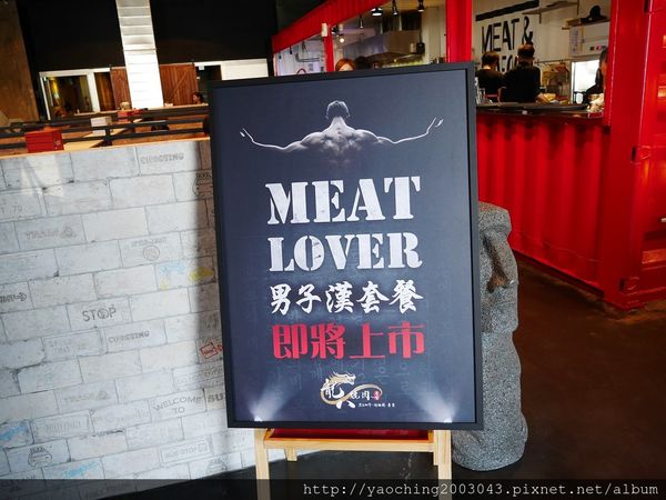 台中北屯龍八燒肉,大份量的男子漢套餐,試圖征服那些愛嗑肉的男男女女 台中北屯龍八燒肉,大份量的男子漢套餐,試圖征服那些愛嗑肉的男男女女
