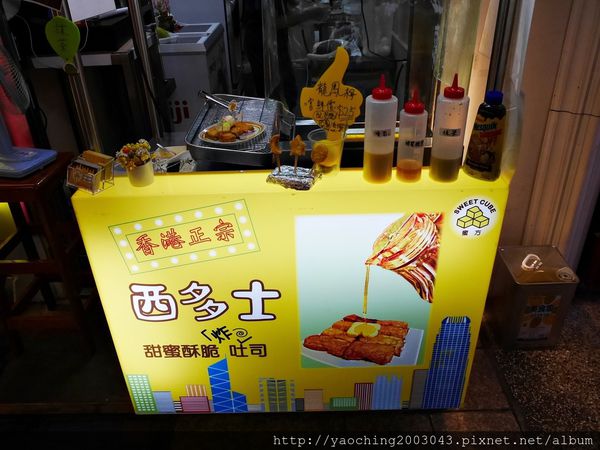 台中西屯 逢甲蜜方Sweet Cube西多士,歡樂星又有新兵加入,造型西多士也能可自由選購冰淇淋來添加 台中西屯 逢甲蜜方Sweet Cube西多士,歡樂星又有新兵加入,造型西多士也能可自由選購冰淇淋來添加