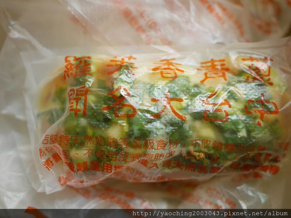 台中南屯 羅芙蔥麵包,台中藏阿胖,小巷內帶你了解日銷1500個的美味佳績,同場加映藏阿胖與彰化不二家的美味蛋黃酥PK 台中南屯 羅芙蔥麵包,台中藏阿胖,小巷內帶你了解日銷1500個的美味佳績,同場加映藏阿胖與彰化不二家的美味蛋黃酥PK