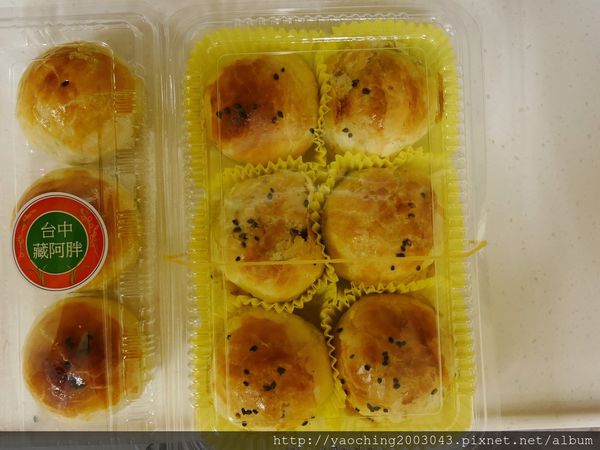 台中南屯 羅芙蔥麵包,台中藏阿胖,小巷內帶你了解日銷1500個的美味佳績,同場加映藏阿胖與彰化不二家的美味蛋黃酥PK 台中南屯 羅芙蔥麵包,台中藏阿胖,小巷內帶你了解日銷1500個的美味佳績,同場加映藏阿胖與彰化不二家的美味蛋黃酥PK