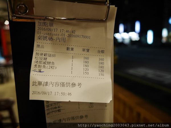台中西屯 Yoshi唷嘻海鮮烤物,妖怪夜市的新店家進駐,主打各式海鮮烤物、日式料理 台中西屯 Yoshi唷嘻海鮮烤物,妖怪夜市的新店家進駐,主打各式海鮮烤物、日式料理