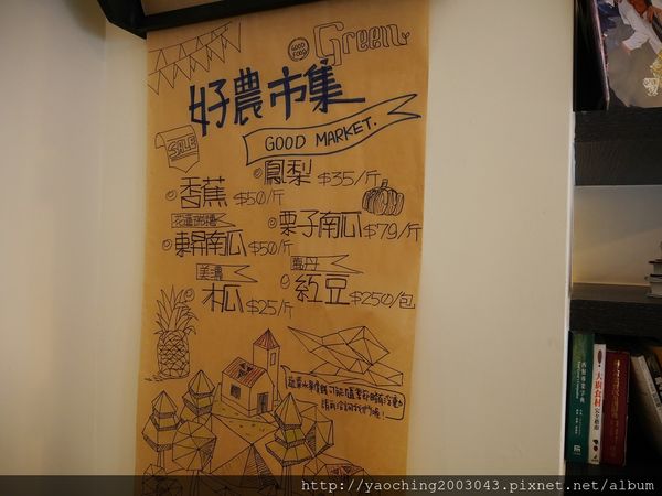 台中北區 好食慢慢,住宅區內的高人氣飲食店,假日限定的特別早餐數量很有限 台中北區 好食慢慢,住宅區內的高人氣飲食店,假日限定的特別早餐數量很有限