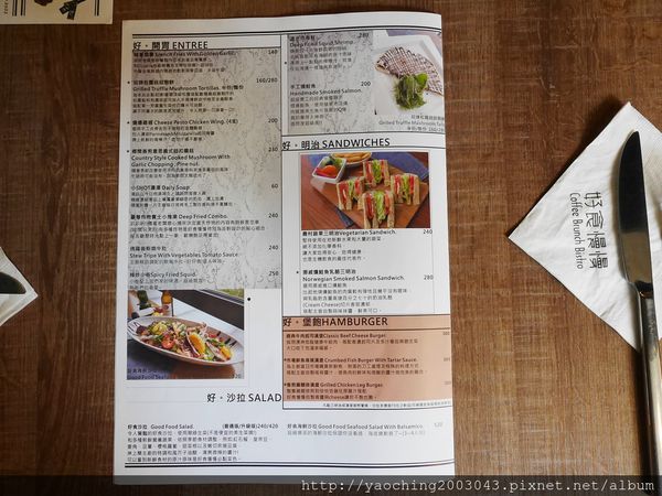 台中北區 好食慢慢,住宅區內的高人氣飲食店,假日限定的特別早餐數量很有限 台中北區 好食慢慢,住宅區內的高人氣飲食店,假日限定的特別早餐數量很有限