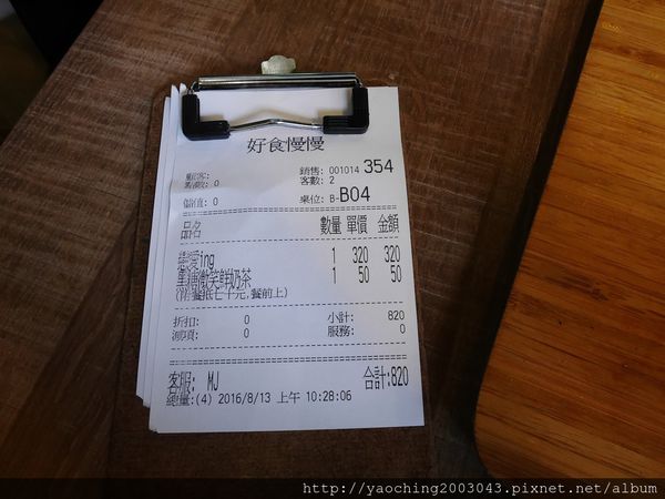 台中北區 好食慢慢,住宅區內的高人氣飲食店,假日限定的特別早餐數量很有限 台中北區 好食慢慢,住宅區內的高人氣飲食店,假日限定的特別早餐數量很有限