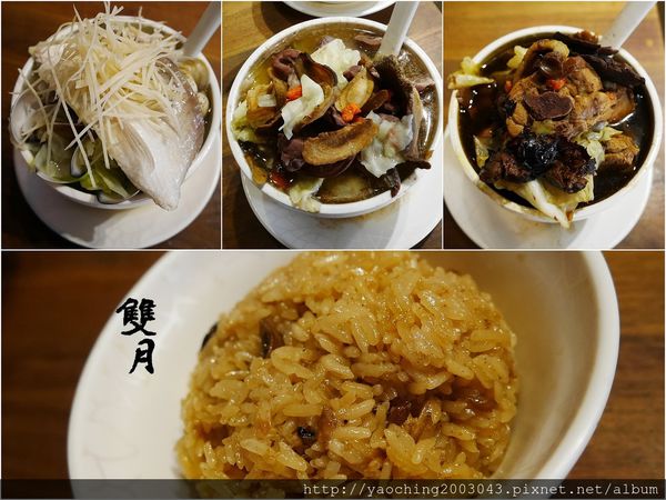台北中山 雙月食品，養生美食台大醫院，不分四季皆宜的溫補湯品