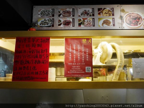 台北中山 雙月食品，養生美食台大醫院，不分四季皆宜的溫補湯品