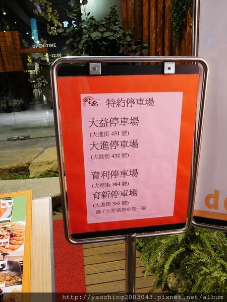 台中南屯 野安燒烤，公益路燒烤，獨特套餐式燒肉+Buffet吃到飽