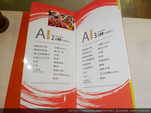 台中南屯 野安燒烤，公益路燒烤，獨特套餐式燒肉+Buffet吃到飽
