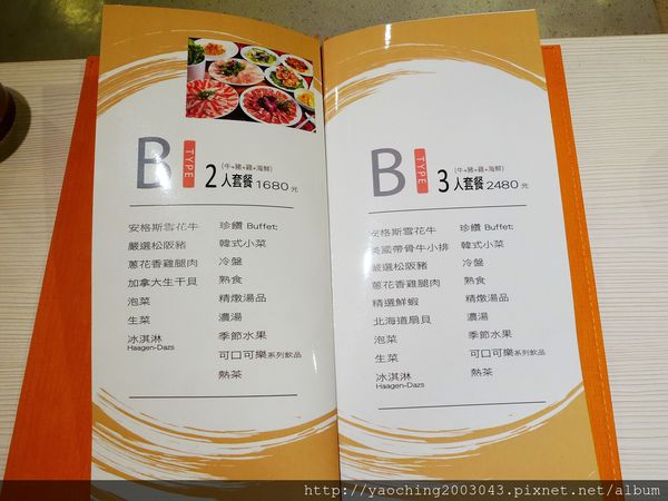 台中南屯 野安燒烤，公益路燒烤，獨特套餐式燒肉+Buffet吃到飽