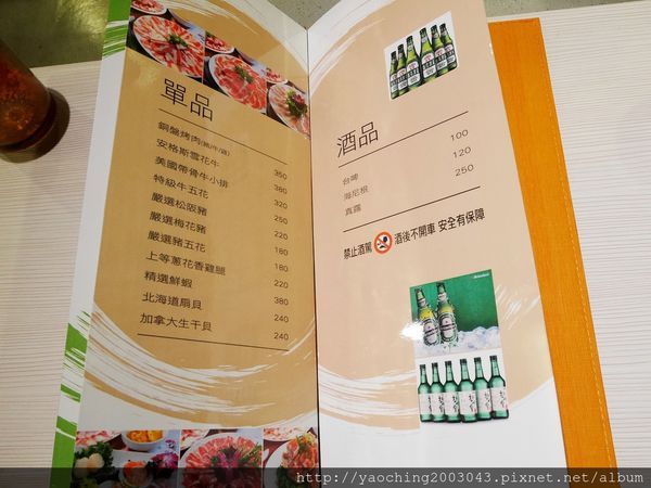 台中南屯 野安燒烤，公益路燒烤，獨特套餐式燒肉+Buffet吃到飽