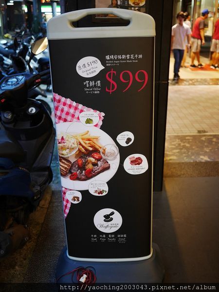台北中正 瓦法奇朵北車店，平價近人的安格斯牛肉麵只要99，爐烤雪花牛、鬆餅甜甜圈甜鹹食應有盡有