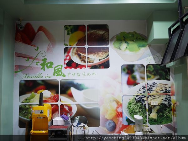 台中南區，和風燒冰，忠孝夜市的知名鮮果冰店，招牌烤冰也廣受大家喜愛口感如同品嘗提拉米蘇