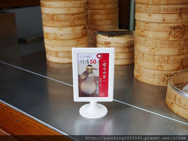彰化員林 明聚香小鮮肉包,員林新吹起的小鮮肉旋風,源自南投老店 彰化員林 明聚香小鮮肉包,員林新吹起的小鮮肉旋風,源自南投老店