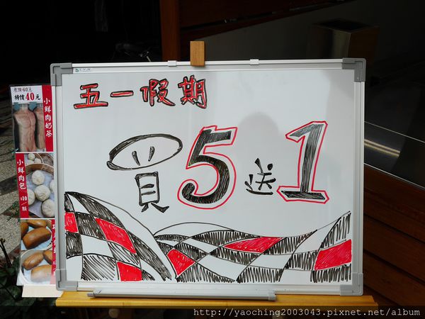 彰化員林 明聚香小鮮肉包,員林新吹起的小鮮肉旋風,源自南投老店 彰化員林 明聚香小鮮肉包,員林新吹起的小鮮肉旋風,源自南投老店