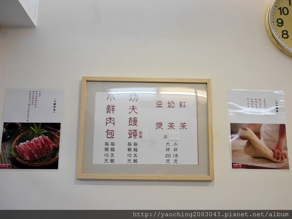 彰化員林 明聚香小鮮肉包,員林新吹起的小鮮肉旋風,源自南投老店 彰化員林 明聚香小鮮肉包,員林新吹起的小鮮肉旋風,源自南投老店