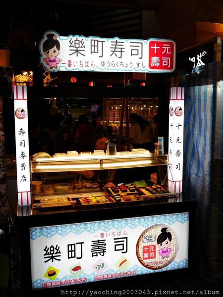 台中西屯 樂町十元壽司，逢甲歡樂星又有新店家進駐了
