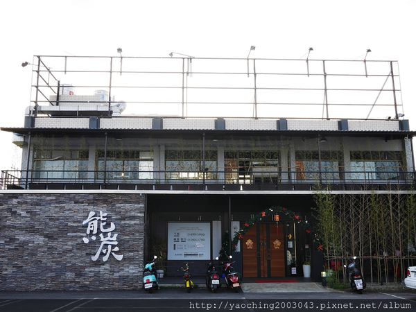彰化 熊炭日式炭火燒肉，安格斯牛、紐西蘭生蠔都是很誠意的提供