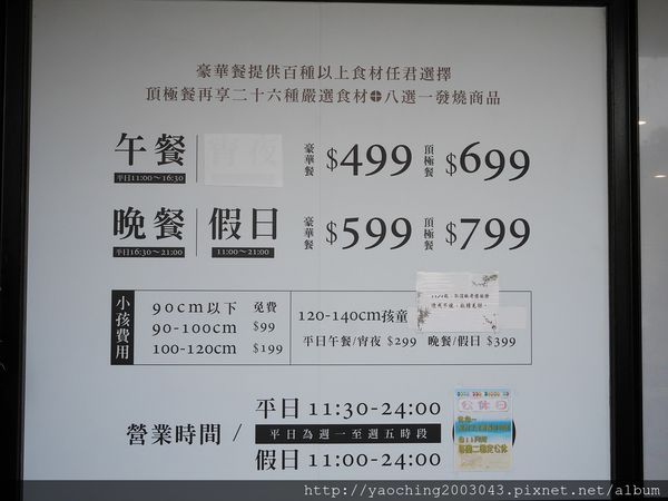 彰化 熊炭日式炭火燒肉，安格斯牛、紐西蘭生蠔都是很誠意的提供