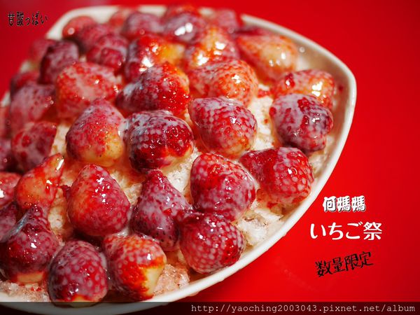 台中西屯 東海何媽媽冰店，陪伴學生走過數十年的人氣小巷店家