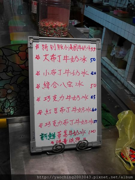 台中西屯 東海何媽媽冰店，陪伴學生走過數十年的人氣小巷店家