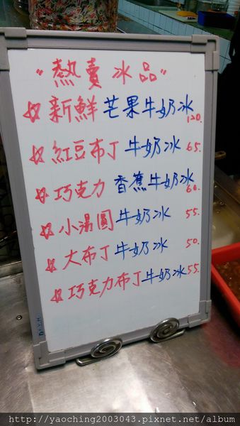 台中西屯 東海何媽媽冰店，陪伴學生走過數十年的人氣小巷店家