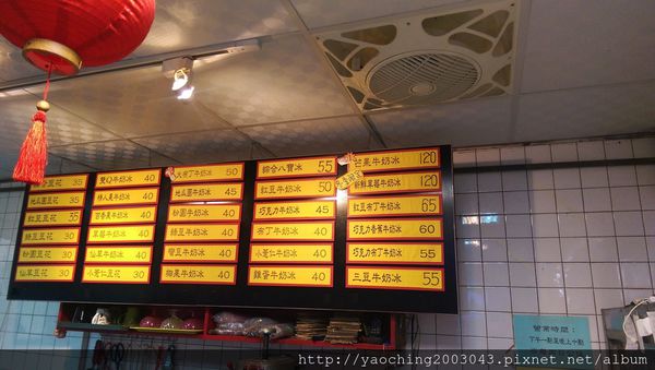 台中西屯 東海何媽媽冰店，陪伴學生走過數十年的人氣小巷店家