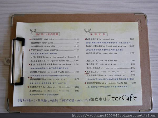 台中北區 Deer Cafe迷鹿咖啡，新址隱藏在一中外圍寧靜小巷中