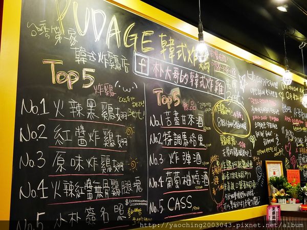 台中西屯 逢甲朴大哥韓式炸雞搬新家囉