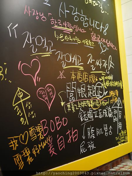 台中西屯 逢甲朴大哥韓式炸雞搬新家囉