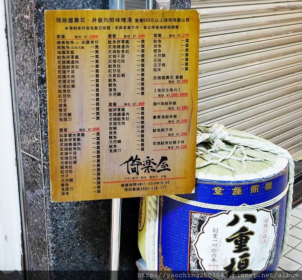 台中西屯 倚樂屋立食壽司,市警總局後的高CP值人氣店家 台中西屯 倚樂屋立食壽司,市警總局後的高CP值人氣店家