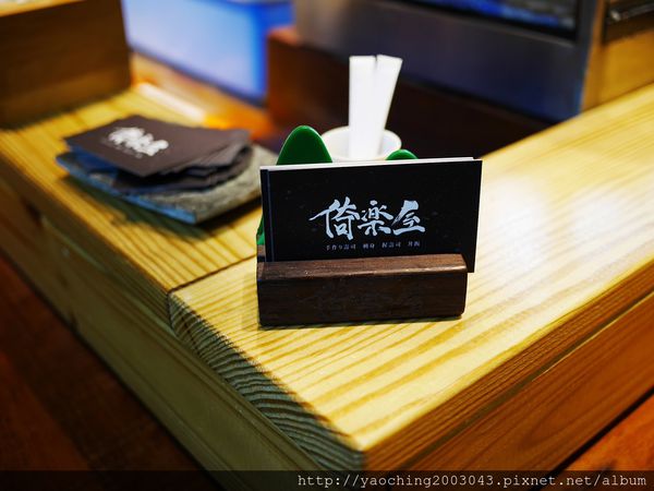 台中西屯 倚樂屋立食壽司,市警總局後的高CP值人氣店家 台中西屯 倚樂屋立食壽司,市警總局後的高CP值人氣店家