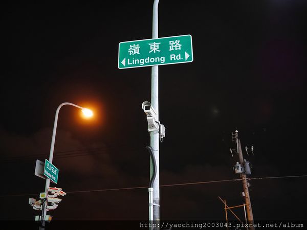 台中南屯 嶺東偉哥鹹酥雞,100元就能買到多樣東西 台中南屯 嶺東偉哥鹹酥雞,100元就能買到多樣東西